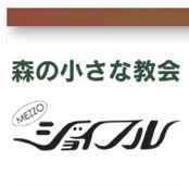 �����݈̑ߑ��E�����^���h���X�V���b�v�u���]�W���C�t���v�@�������A���l���A���܎O�Ȃ�